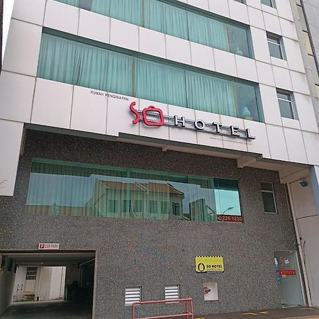 ג'ורג' טאון So Hotel מראה חיצוני תמונה